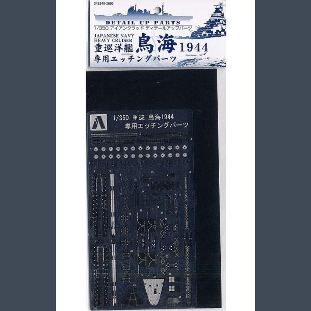 Japanese Navy Heavy Cruiser 1944 Ironclad Detail Up parts