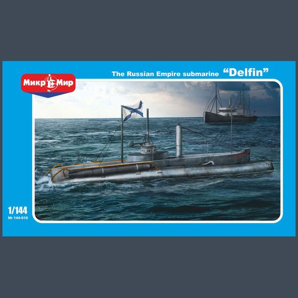 The Russian Empire submarine "Delfin"