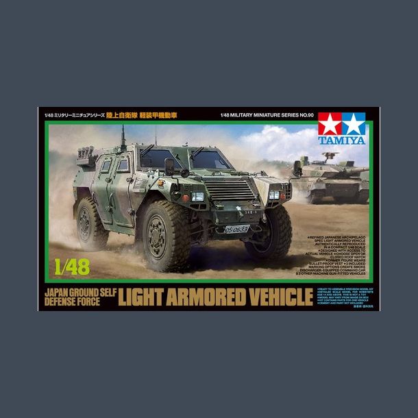 JGSDF Light Armored Vehicle