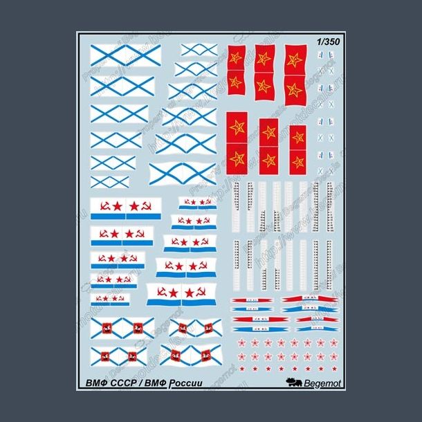 Flags and Markings - Soviet/Russian Navy