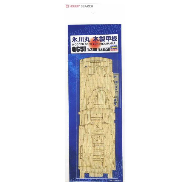 Wooden Deck for Hikawamaru  and others