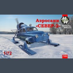 Cebep-2 Military Wheel