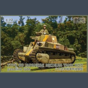 Type 89 Japanese Medium Tank KOU - Gasoline late