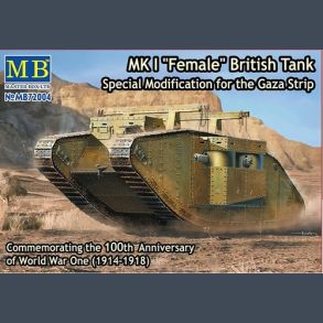 MK I 