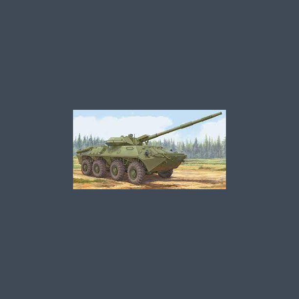 Soviet 2S14 Zhalo-S 85mm Anti-tank gun