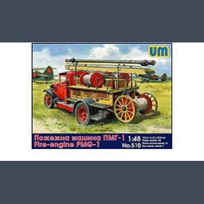 Fire-engine PMG-1