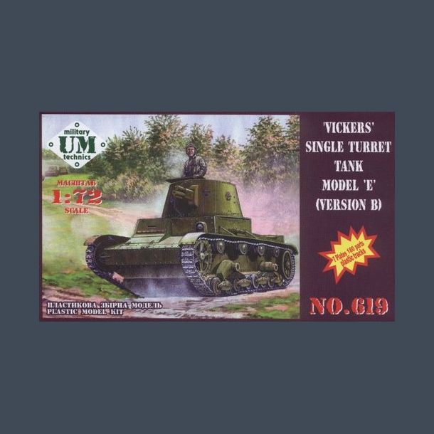 "Vickers" Single Turret Tank Model "E" (Version B)