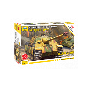 German Tank Destroyer Jagdpanther