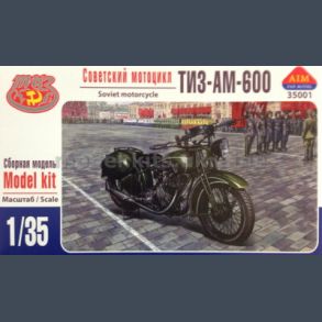 Soviet motorcycle - TIZ-AM-600