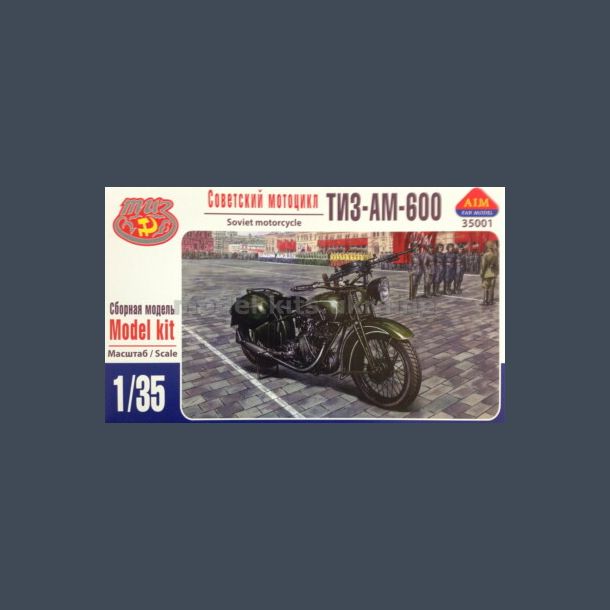 Soviet motorcycle - TIZ-AM-600