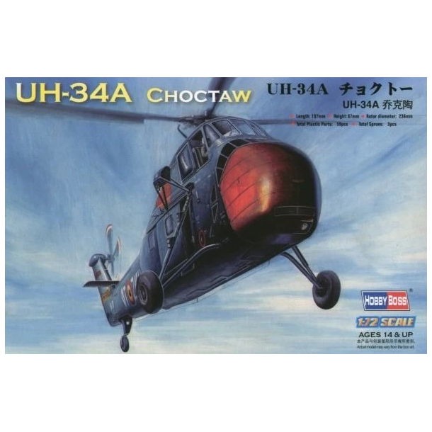 UH-34A CHOCTAW