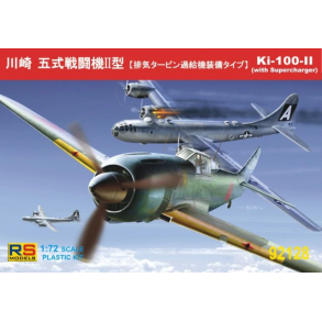 ki-100-II (with Supercharger) (3 decal version for Japan)