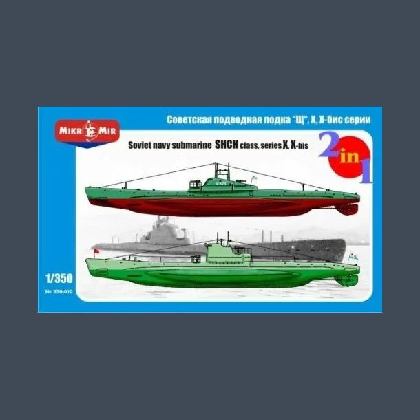 Soviet Navy submarine SHCH class, series X.X-bis