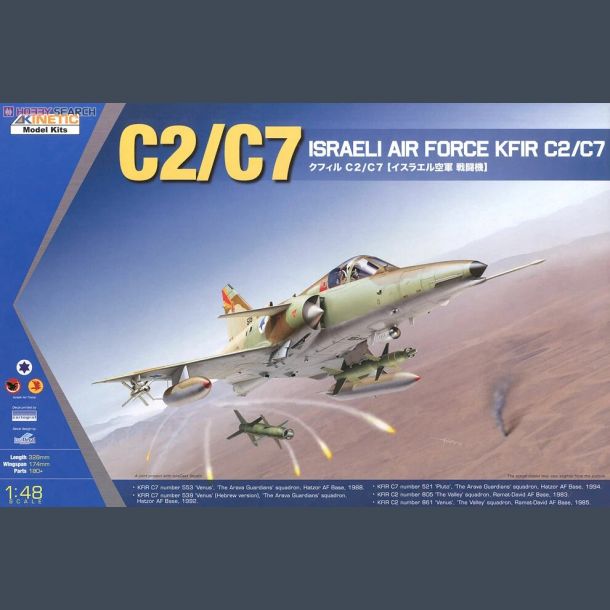 C2/C7 Israeli Air Force KFIR C2/C7