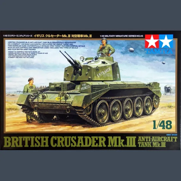 BRITISH CRUSADER Mk.III - Anti-aircraft tank Mk.III