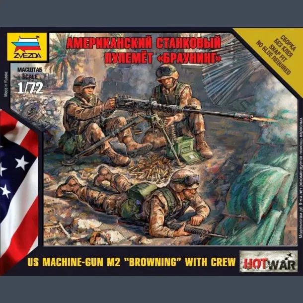 US machine-gun M2 "Browning" with crew